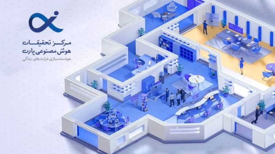 markaz-tahqiqat-farashenasa.ir-min