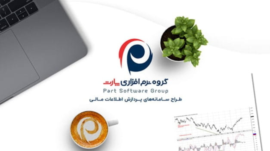 partsoftware-farashenasa.ir-min