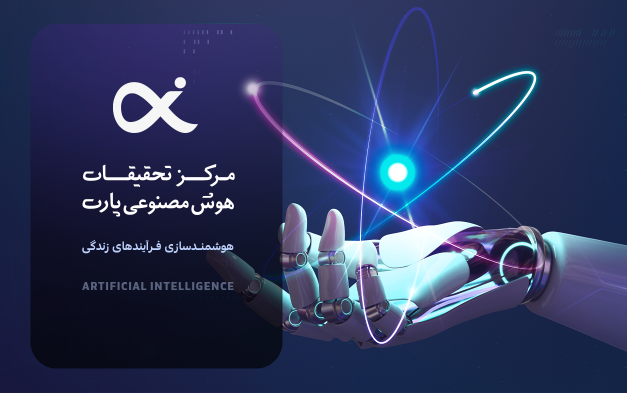 artificialintelligence
